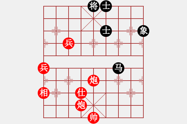 象棋棋譜圖片：黃容[106282179] -VS- 走盡天涯路[953855927] - 步數(shù)：160 