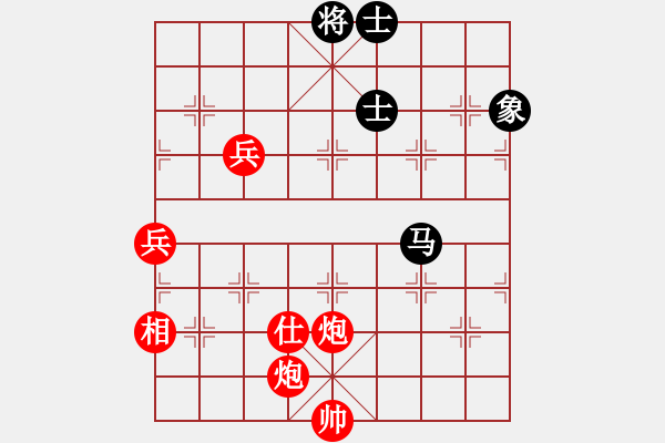 象棋棋譜圖片：黃容[106282179] -VS- 走盡天涯路[953855927] - 步數(shù)：161 