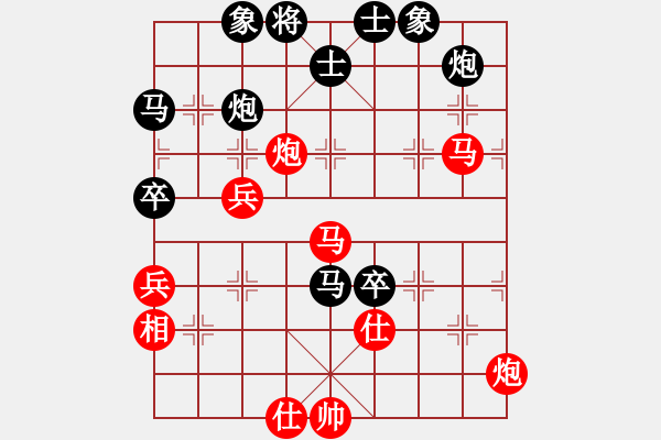 象棋棋譜圖片：黃容[106282179] -VS- 走盡天涯路[953855927] - 步數(shù)：90 