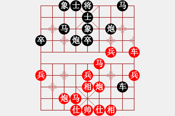 象棋棋譜圖片：仕角炮轉(zhuǎn)反宮馬對(duì)右中炮【1】 - 步數(shù)：45 