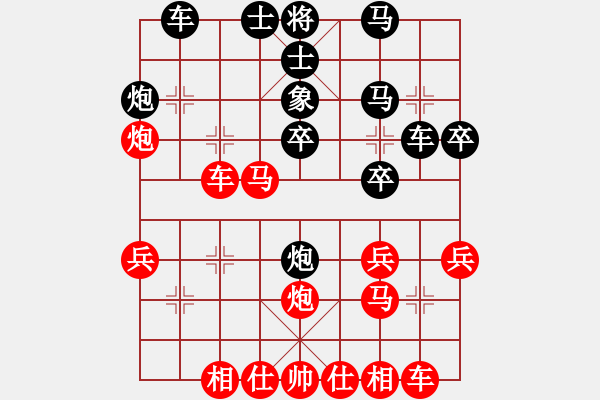 象棋棋譜圖片：張弘勝楊奇昊.XQF - 步數(shù)：30 