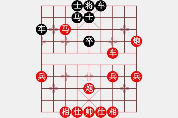 象棋棋譜圖片：張弘勝楊奇昊.XQF - 步數(shù)：50 