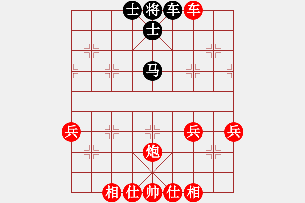 象棋棋譜圖片：張弘勝楊奇昊.XQF - 步數(shù)：60 