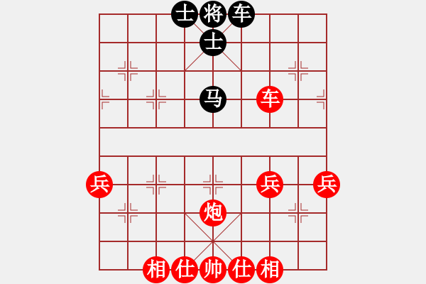 象棋棋譜圖片：張弘勝楊奇昊.XQF - 步數(shù)：61 