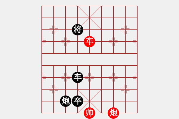 象棋棋譜圖片：車炮巧和車炮低卒 - 步數(shù)：15 