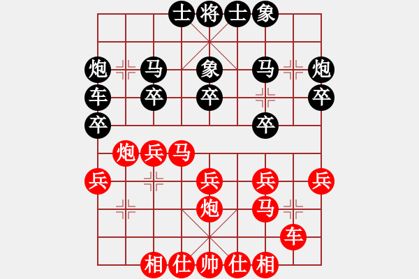 象棋棋譜圖片：藝驚中南海(9星)-負-wlyq(8星) - 步數(shù)：20 