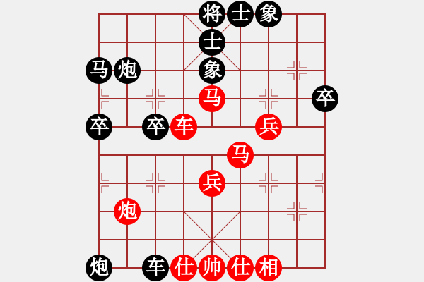 象棋棋譜圖片：藝驚中南海(9星)-負-wlyq(8星) - 步數(shù)：50 