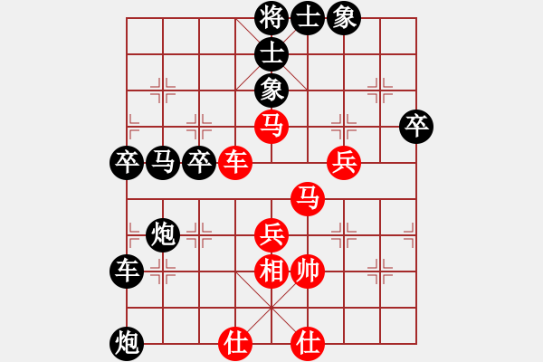 象棋棋譜圖片：藝驚中南海(9星)-負-wlyq(8星) - 步數(shù)：60 