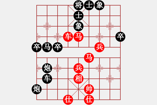 象棋棋譜圖片：藝驚中南海(9星)-負-wlyq(8星) - 步數(shù)：70 