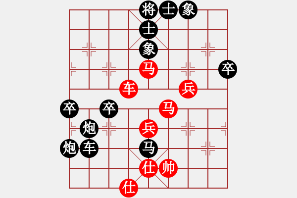 象棋棋譜圖片：藝驚中南海(9星)-負-wlyq(8星) - 步數(shù)：80 