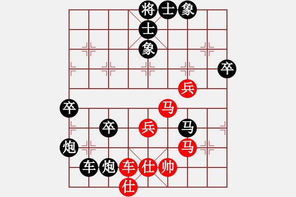 象棋棋譜圖片：藝驚中南海(9星)-負-wlyq(8星) - 步數(shù)：90 