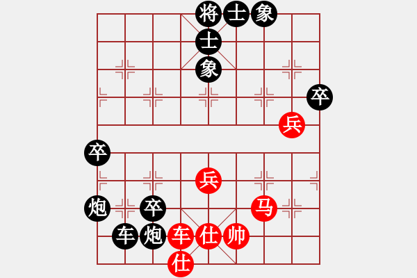 象棋棋譜圖片：藝驚中南海(9星)-負-wlyq(8星) - 步數(shù)：94 