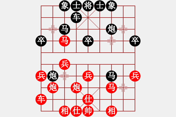 象棋棋譜圖片：小魔老祖(風魔)-負-lovevyp(1弦) - 步數(shù)：30 