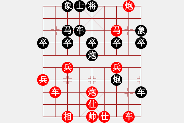 象棋棋譜圖片：梅花香(3段)-負(fù)-棋里乾坤(7段) - 步數(shù)：40 