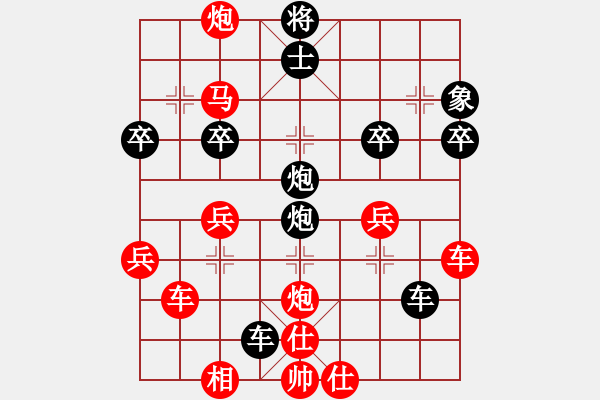 象棋棋譜圖片：梅花香(3段)-負(fù)-棋里乾坤(7段) - 步數(shù)：50 