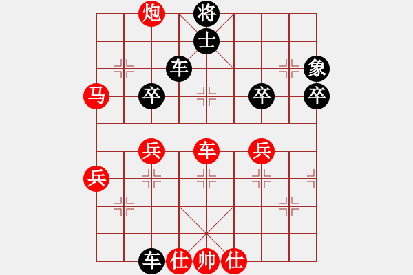 象棋棋譜圖片：梅花香(3段)-負(fù)-棋里乾坤(7段) - 步數(shù)：60 