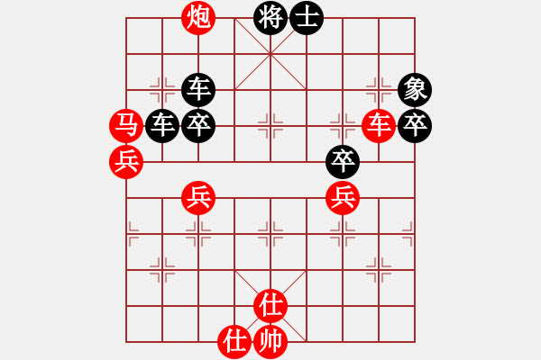 象棋棋譜圖片：梅花香(3段)-負(fù)-棋里乾坤(7段) - 步數(shù)：70 