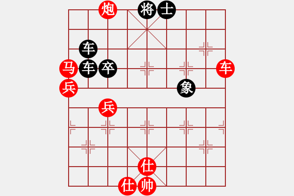 象棋棋譜圖片：梅花香(3段)-負(fù)-棋里乾坤(7段) - 步數(shù)：80 