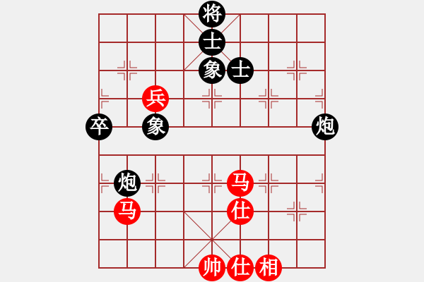 象棋棋譜圖片：平板玩華山(9星)-負(fù)-中國(guó)小女孩(9星) - 步數(shù)：100 