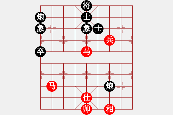 象棋棋譜圖片：平板玩華山(9星)-負(fù)-中國(guó)小女孩(9星) - 步數(shù)：120 