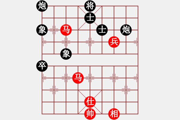 象棋棋譜圖片：平板玩華山(9星)-負(fù)-中國(guó)小女孩(9星) - 步數(shù)：130 