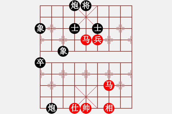 象棋棋譜圖片：平板玩華山(9星)-負(fù)-中國(guó)小女孩(9星) - 步數(shù)：140 