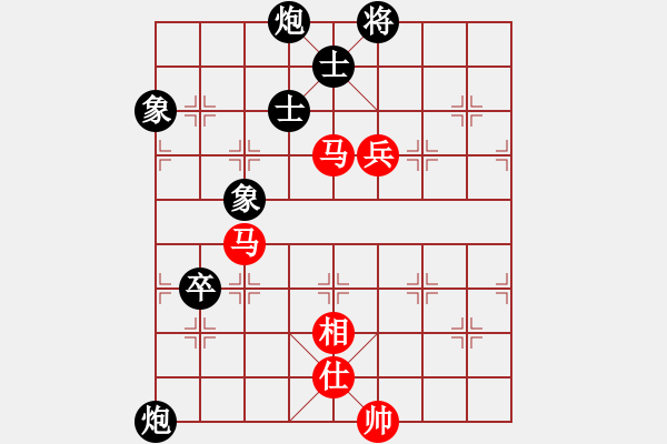 象棋棋譜圖片：平板玩華山(9星)-負(fù)-中國(guó)小女孩(9星) - 步數(shù)：150 