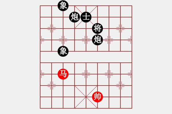 象棋棋譜圖片：平板玩華山(9星)-負(fù)-中國(guó)小女孩(9星) - 步數(shù)：220 