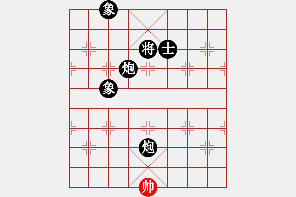 象棋棋譜圖片：平板玩華山(9星)-負(fù)-中國(guó)小女孩(9星) - 步數(shù)：230 