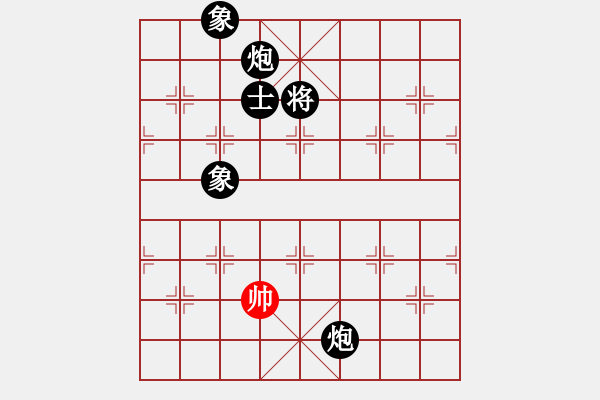 象棋棋譜圖片：平板玩華山(9星)-負(fù)-中國(guó)小女孩(9星) - 步數(shù)：240 