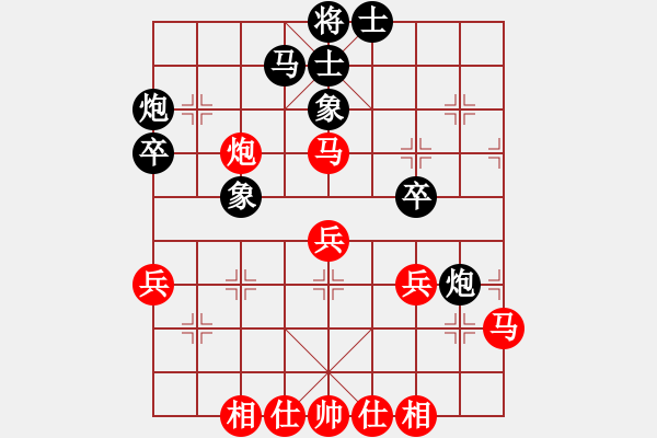 象棋棋譜圖片：平板玩華山(9星)-負(fù)-中國(guó)小女孩(9星) - 步數(shù)：40 