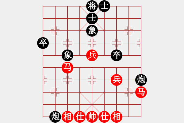 象棋棋譜圖片：平板玩華山(9星)-負(fù)-中國(guó)小女孩(9星) - 步數(shù)：50 