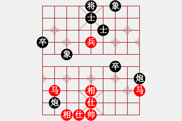 象棋棋譜圖片：平板玩華山(9星)-負(fù)-中國(guó)小女孩(9星) - 步數(shù)：60 