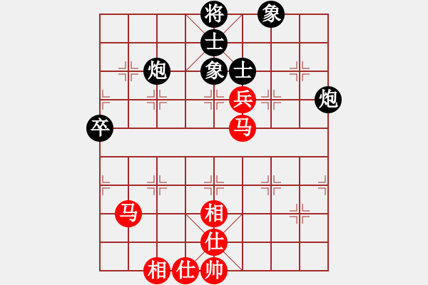 象棋棋譜圖片：平板玩華山(9星)-負(fù)-中國(guó)小女孩(9星) - 步數(shù)：70 