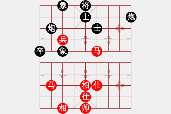 象棋棋譜圖片：平板玩華山(9星)-負(fù)-中國(guó)小女孩(9星) - 步數(shù)：80 