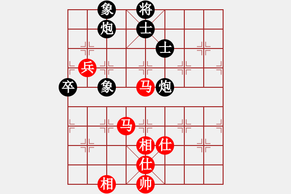 象棋棋譜圖片：平板玩華山(9星)-負(fù)-中國(guó)小女孩(9星) - 步數(shù)：90 