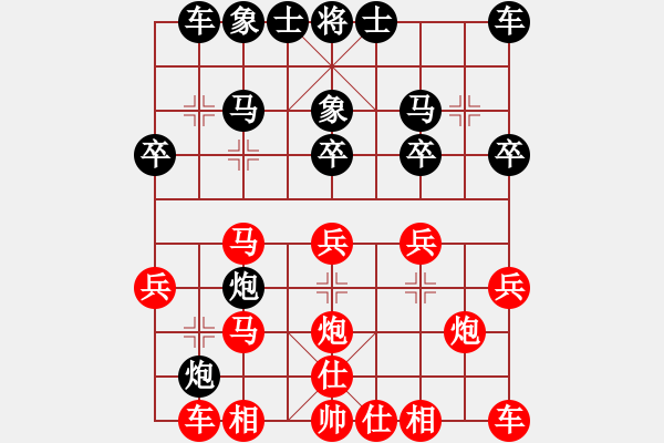 象棋棋譜圖片：魔刀轉(zhuǎn)世(9段)-勝-congbaty(3段) - 步數(shù)：20 