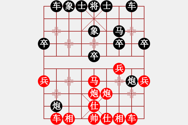 象棋棋譜圖片：魔刀轉(zhuǎn)世(9段)-勝-congbaty(3段) - 步數(shù)：30 