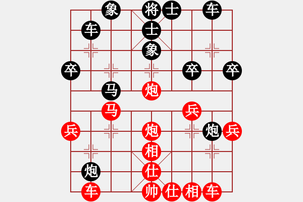 象棋棋譜圖片：魔刀轉(zhuǎn)世(9段)-勝-congbaty(3段) - 步數(shù)：40 