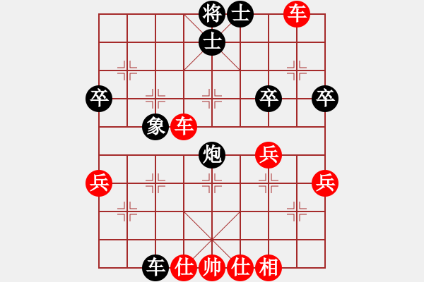 象棋棋譜圖片：魔刀轉(zhuǎn)世(9段)-勝-congbaty(3段) - 步數(shù)：60 