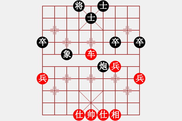 象棋棋譜圖片：魔刀轉(zhuǎn)世(9段)-勝-congbaty(3段) - 步數(shù)：70 