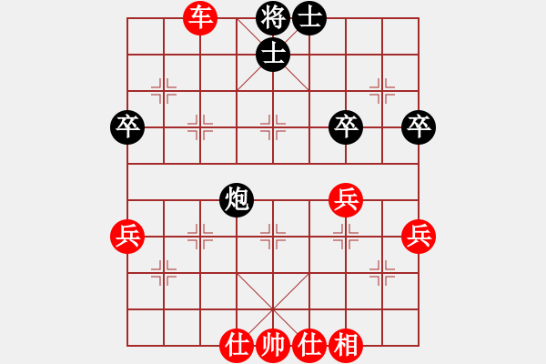 象棋棋譜圖片：魔刀轉(zhuǎn)世(9段)-勝-congbaty(3段) - 步數(shù)：75 