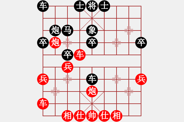 象棋棋譜圖片：葬心紅勝我是老黃啊【中炮對進(jìn)右馬】 - 步數(shù)：30 