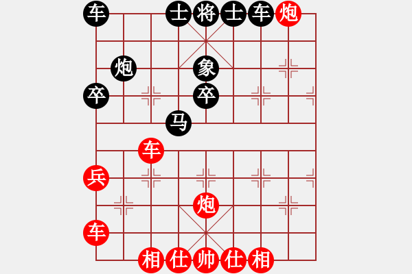 象棋棋譜圖片：葬心紅勝我是老黃啊【中炮對進(jìn)右馬】 - 步數(shù)：40 