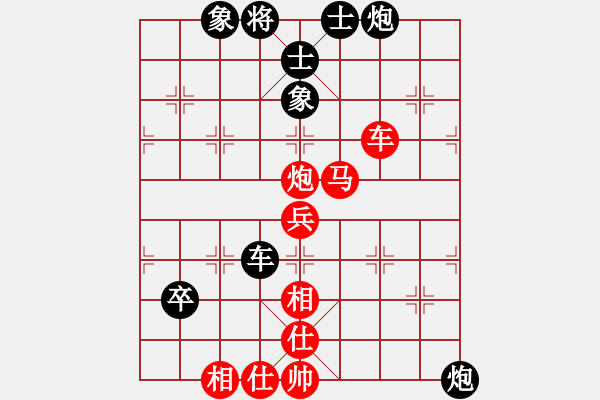 象棋棋譜圖片：余雄威 先和 黎德志 - 步數(shù)：60 