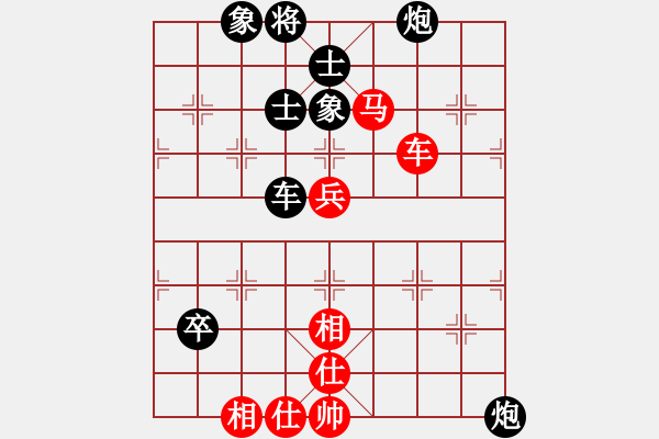 象棋棋譜圖片：余雄威 先和 黎德志 - 步數(shù)：70 