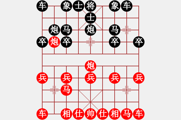 象棋棋譜圖片：【 焰 】[441431786] -VS- 梵№語de尛米[363887779] - 步數(shù)：10 