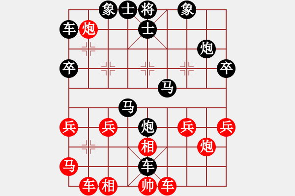 象棋棋譜圖片：【 焰 】[441431786] -VS- 梵№語de尛米[363887779] - 步數(shù)：40 