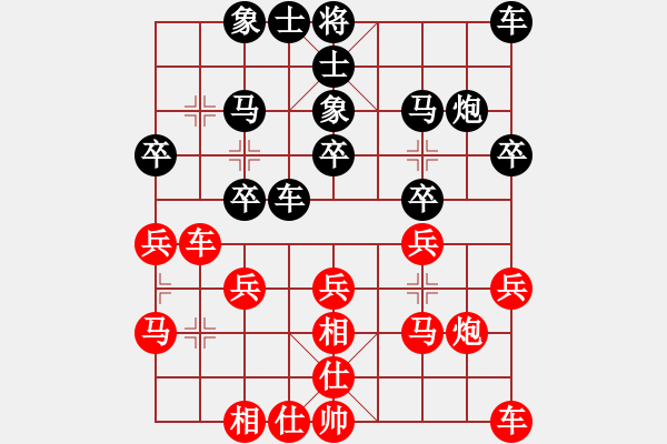 象棋棋譜圖片：山東 于江中 負(fù) 南通 吉建軍 - 步數(shù)：20 