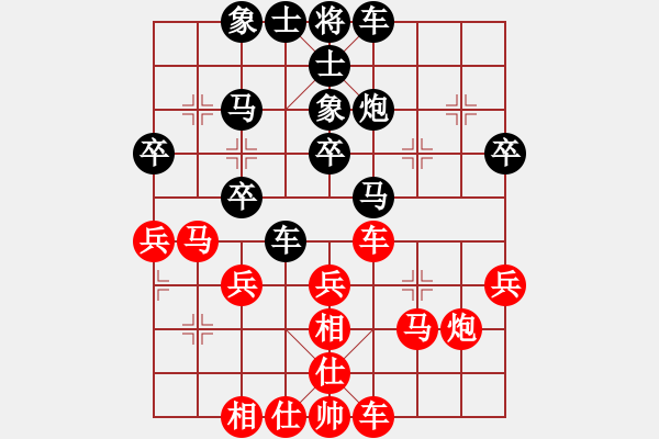 象棋棋譜圖片：山東 于江中 負(fù) 南通 吉建軍 - 步數(shù)：30 